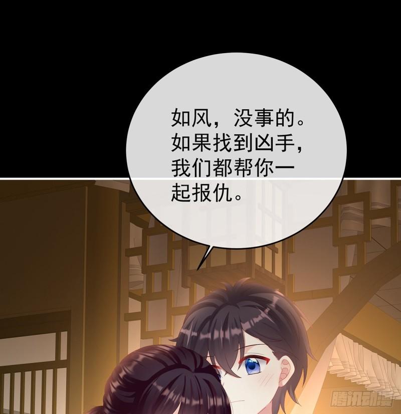 家有娇夫漫画免费阅读全文漫画,还想要几个孩子1图