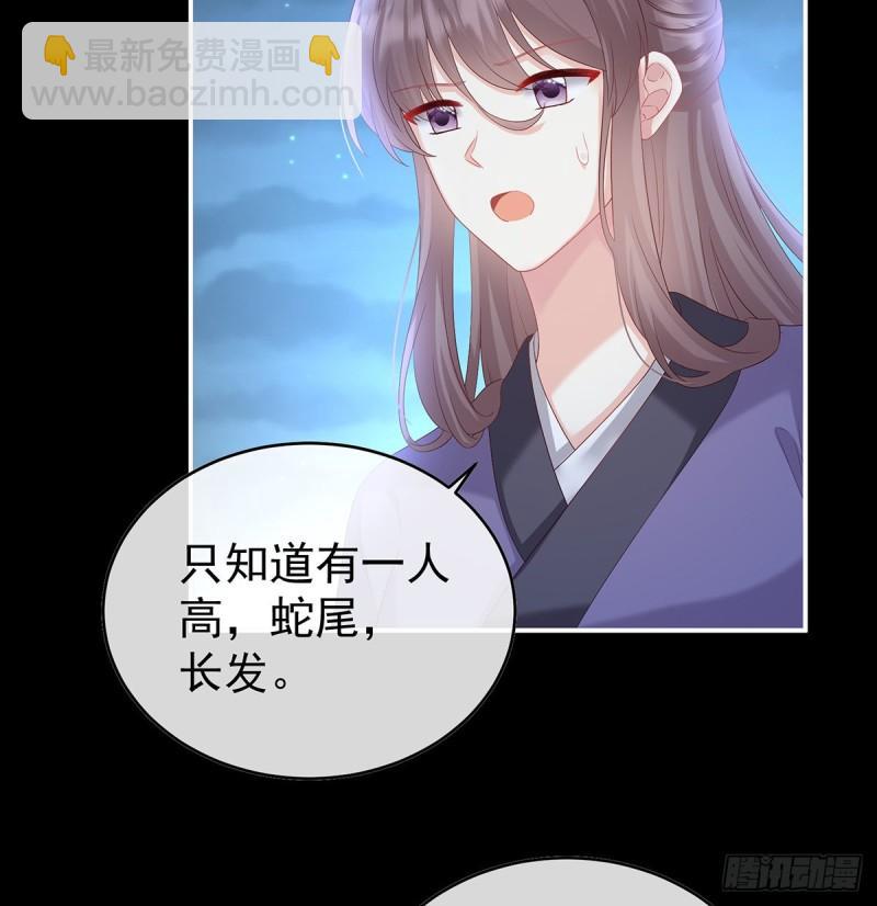 家有娇夫漫画,一胎六宝1图