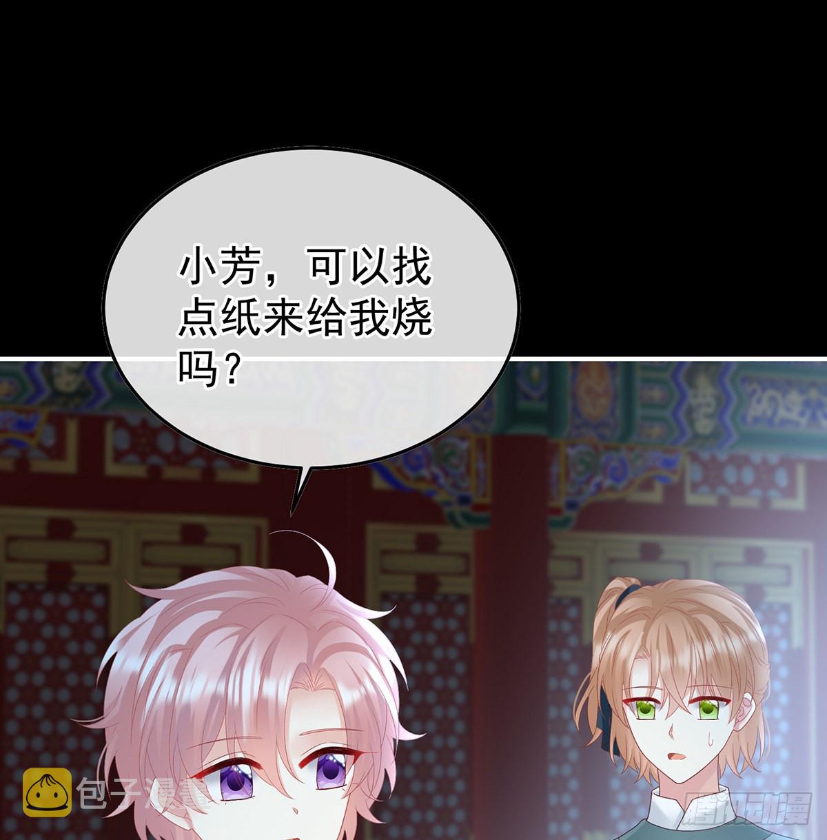 家有娇夫漫画免费阅读全文漫画,我们都很想你1图