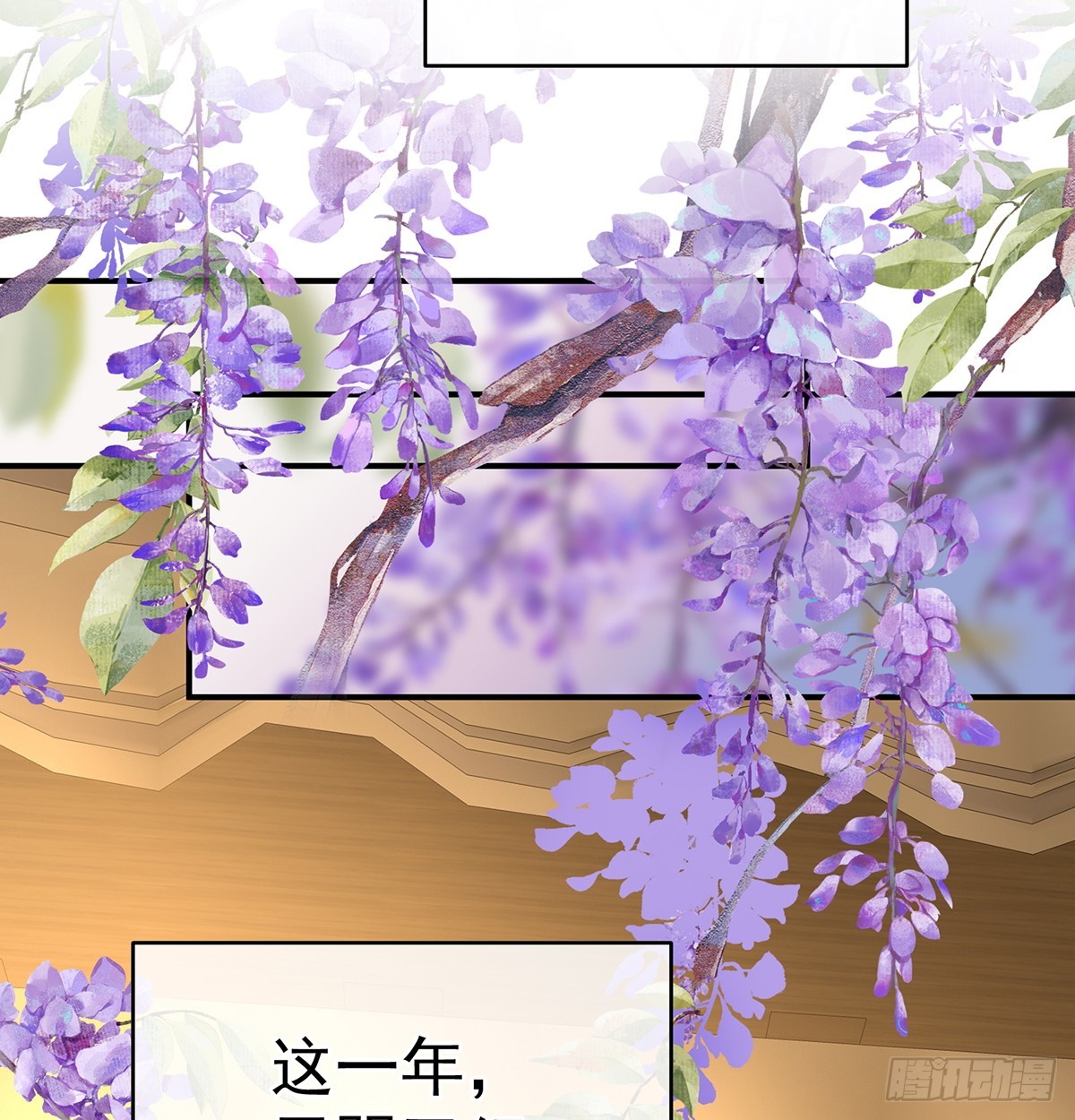 家有娇夫漫画免费阅读全文漫画,天意难违1图