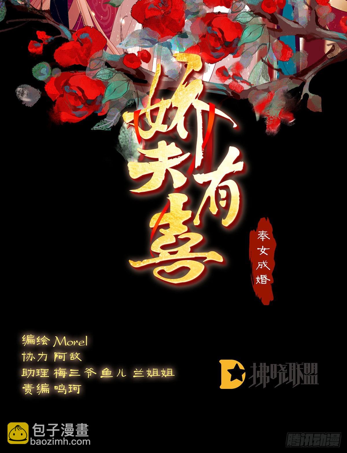 家有娇夫漫画免费阅读全文漫画,给我打2图