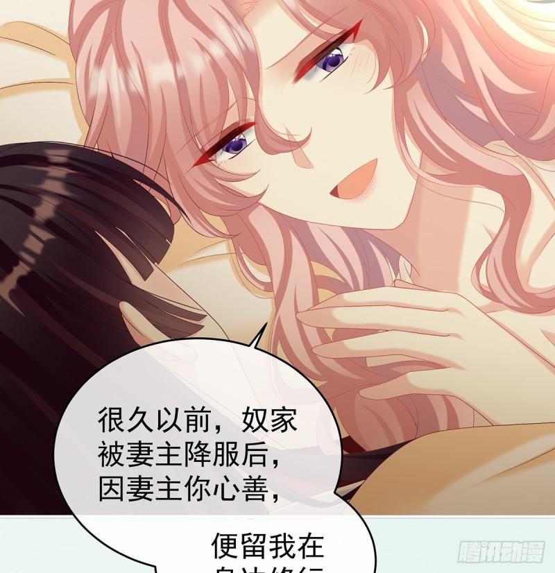 家有娇夫漫画免费阅读全文漫画,还想要几个孩子1图