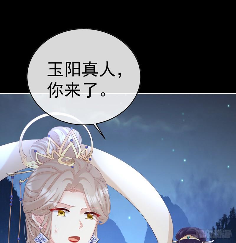 家有娇夫漫画,一胎六宝2图