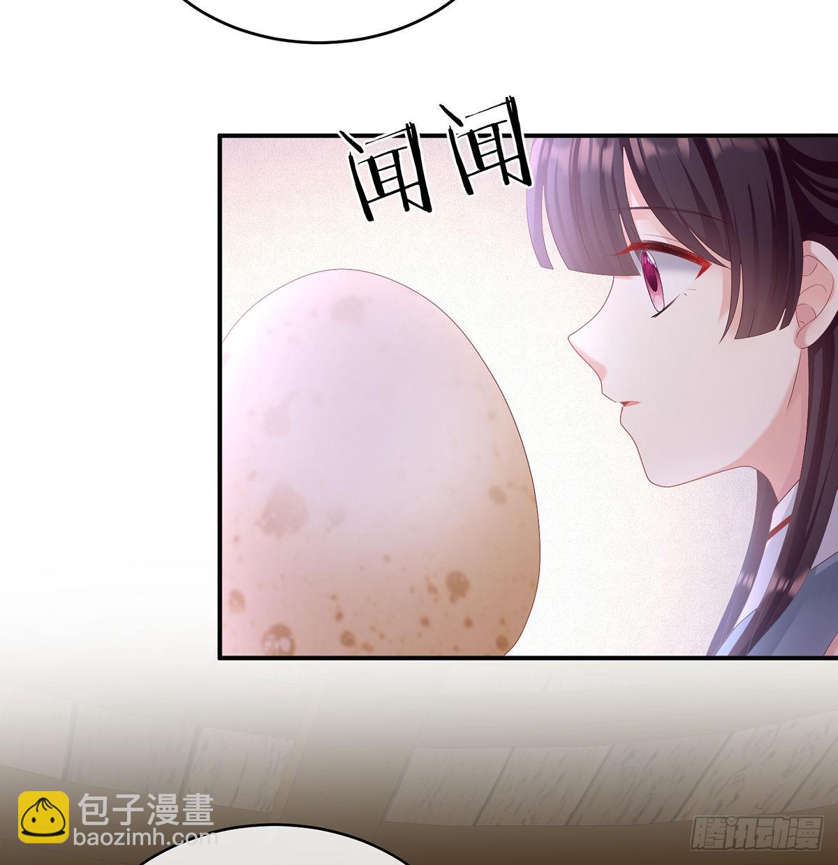 家有娇夫漫画免费阅读全文漫画,总得有人孵蛋1图