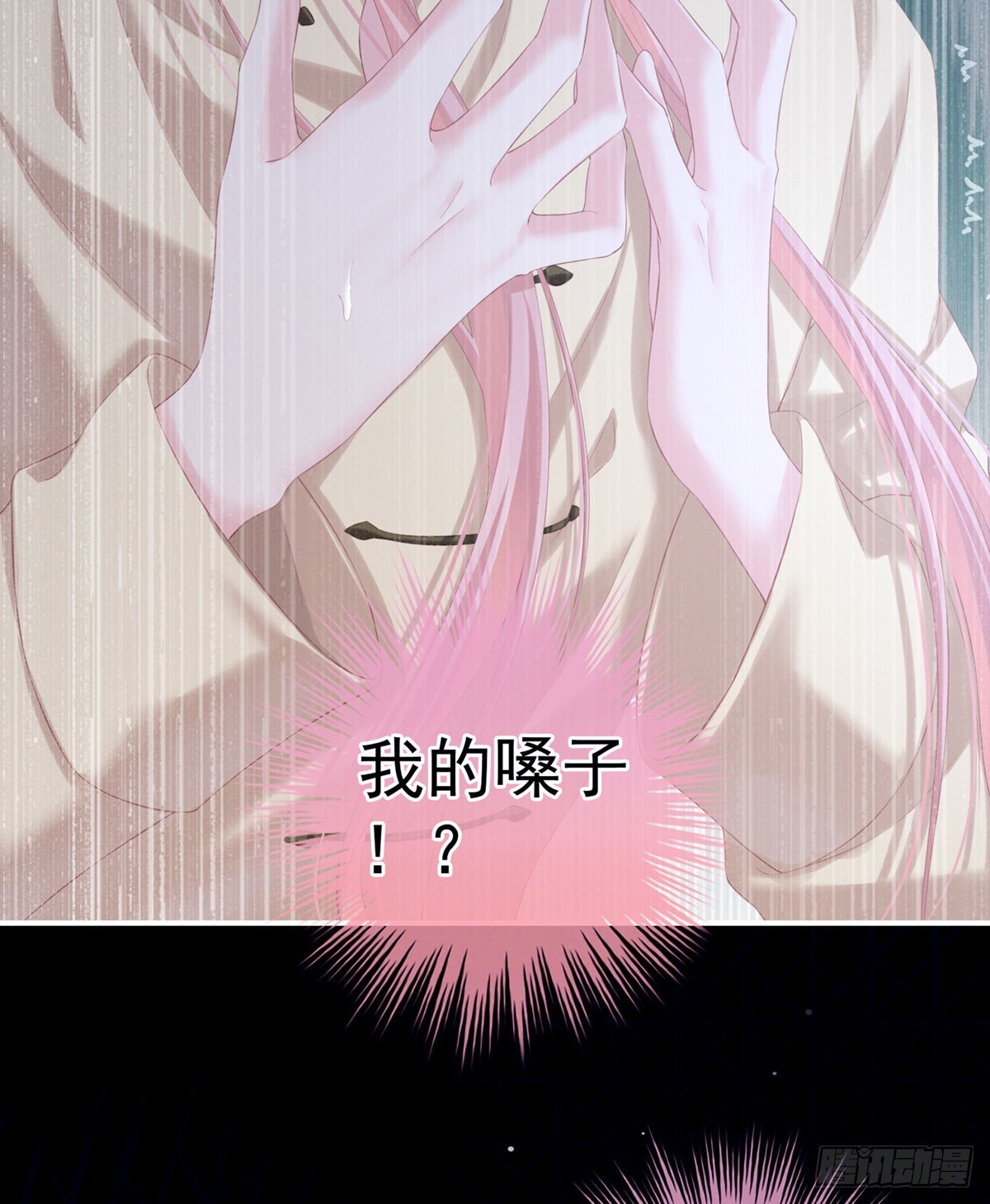 家有娇夫漫画免费阅读全文漫画,有喜1图