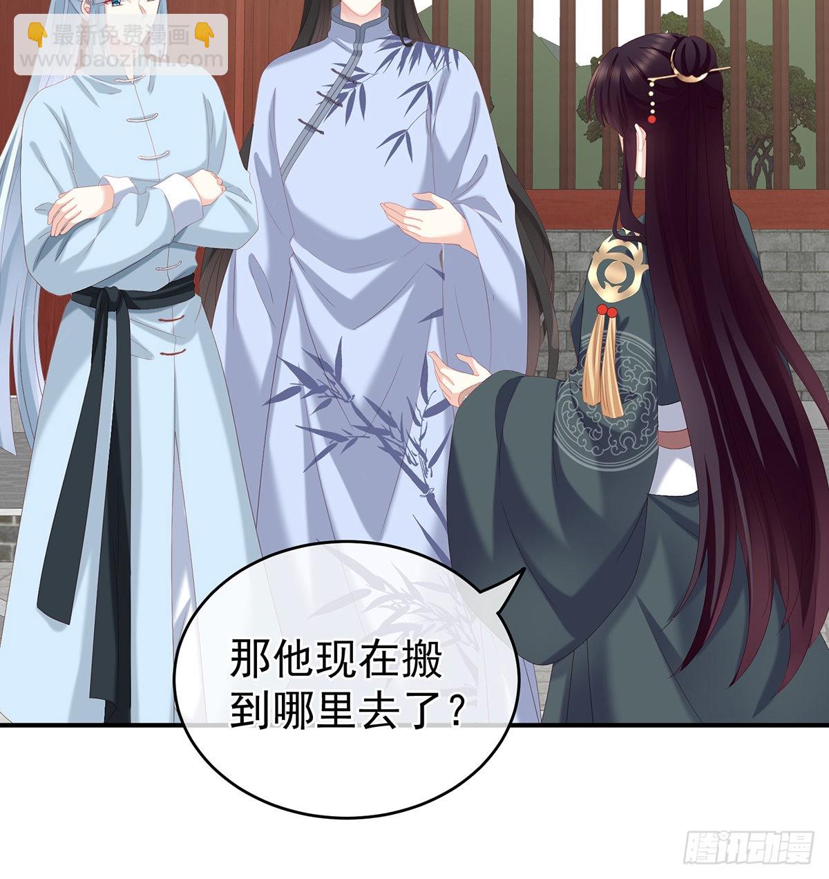家有娇夫漫画免费阅读全文漫画,你没有他好看1图