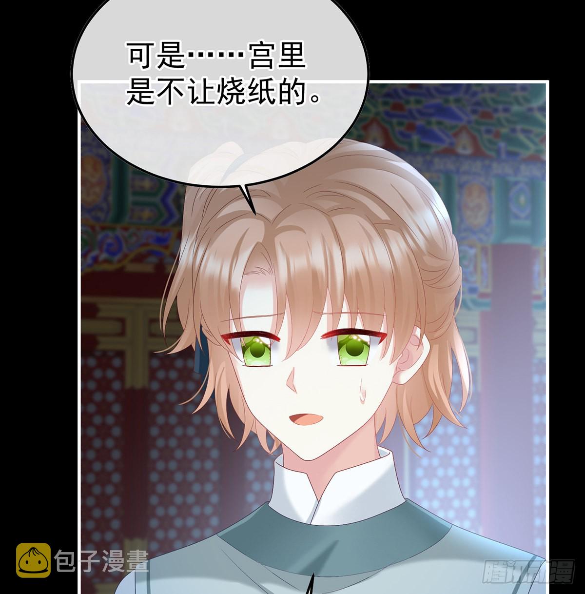 家有娇夫漫画免费阅读全文漫画,我们都很想你1图