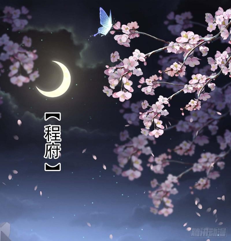 家有娇夫漫画免费阅读全文漫画,封后1图