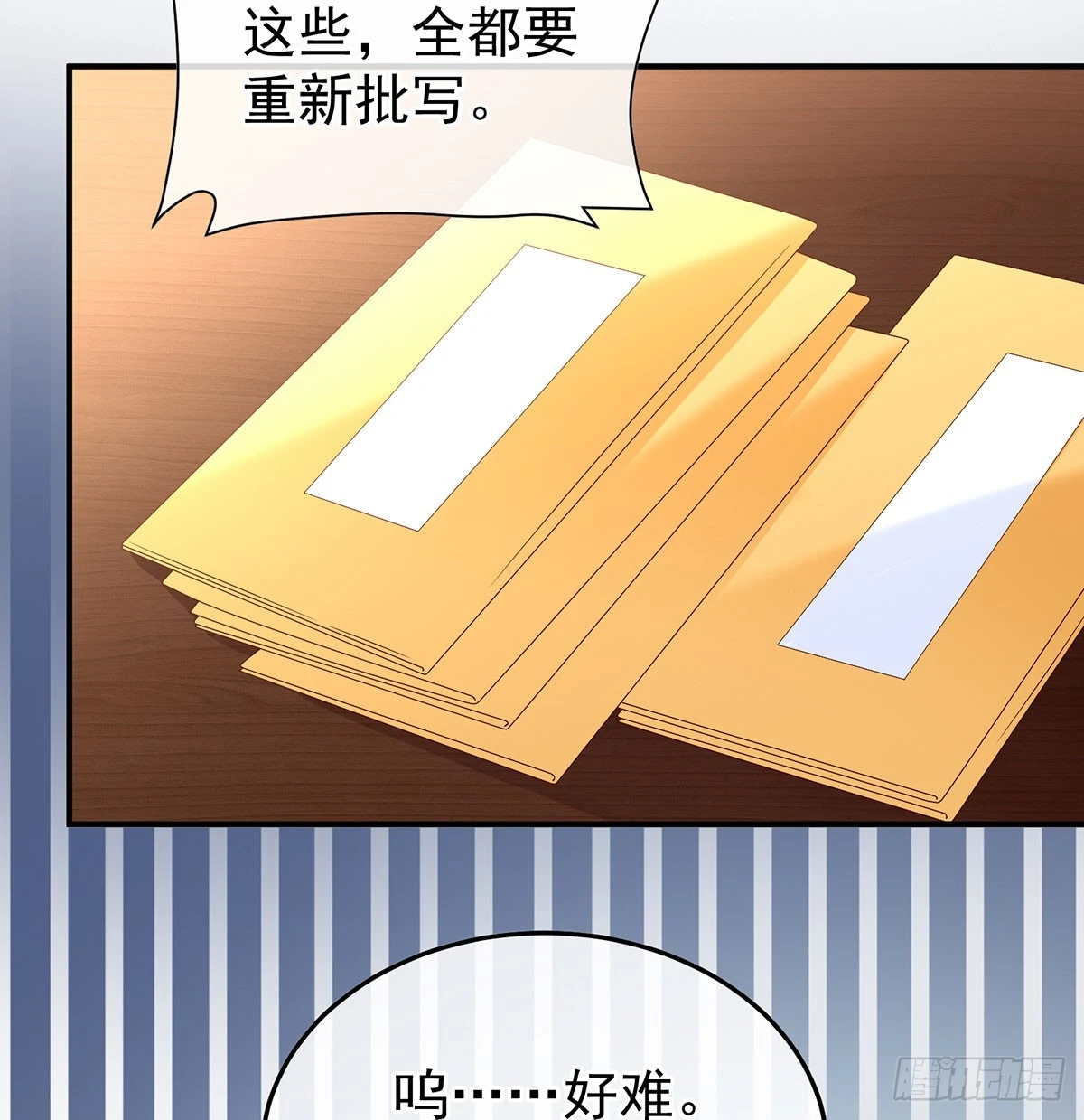 家有娇夫漫画免费阅读全文漫画,番外：给言相选妻1图