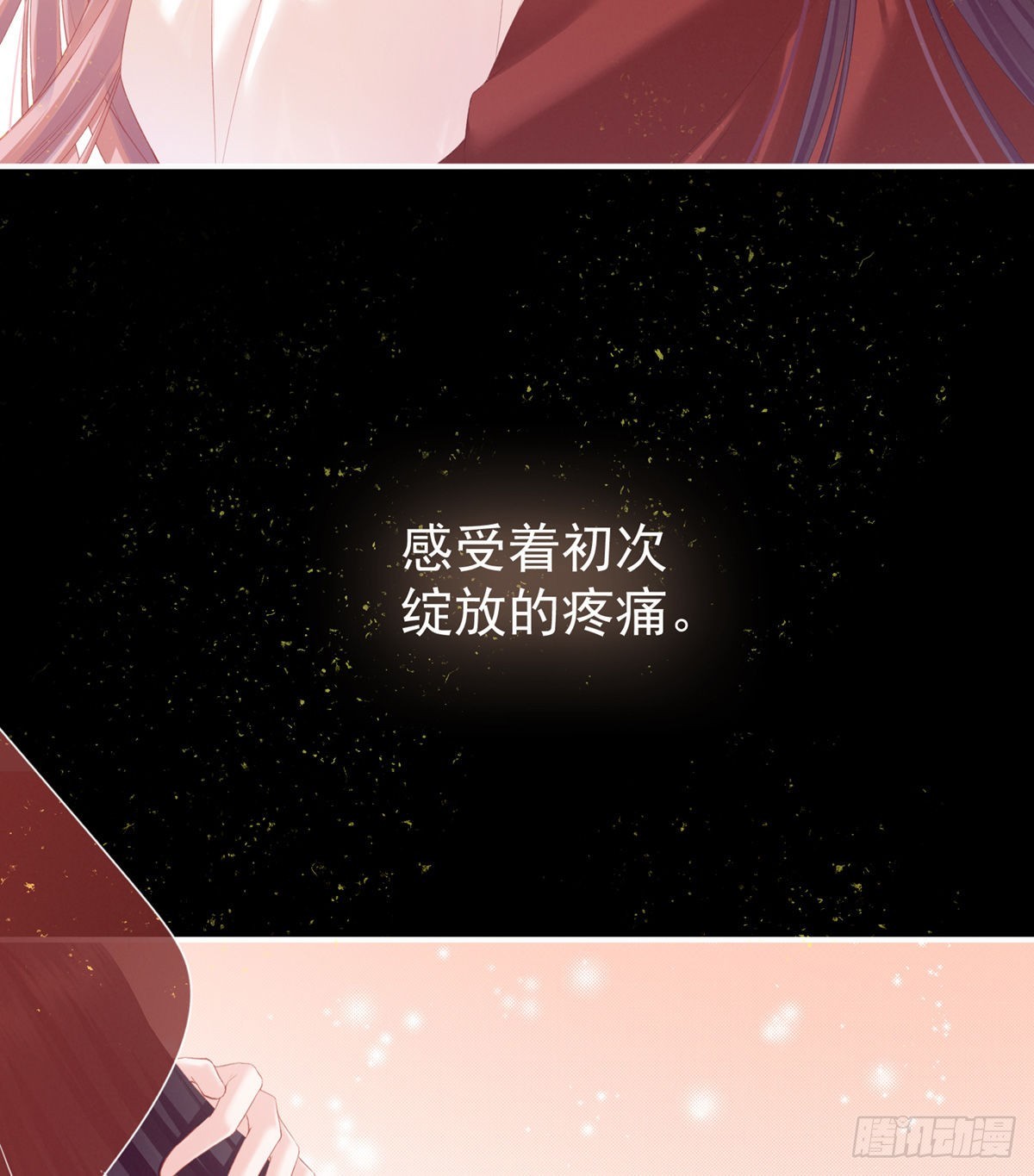 家有娇夫漫画免费阅读全文漫画,有喜1图