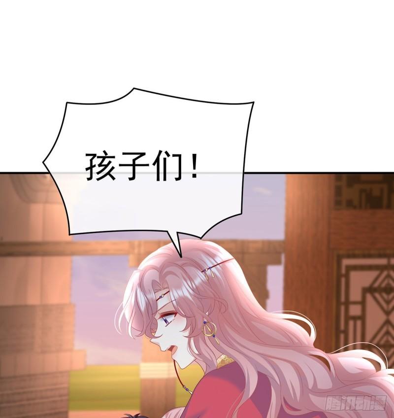 家有娇夫漫画免费阅读全文漫画,不愿再到人间1图
