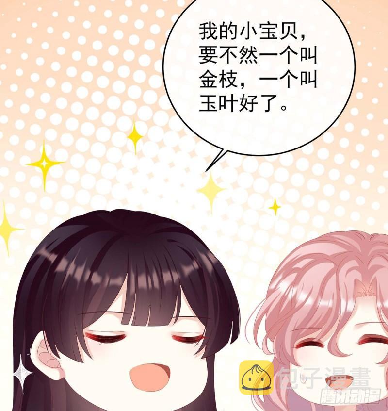 家有娇夫漫画免费阅读全文漫画,原来每晚都是这样？！2图