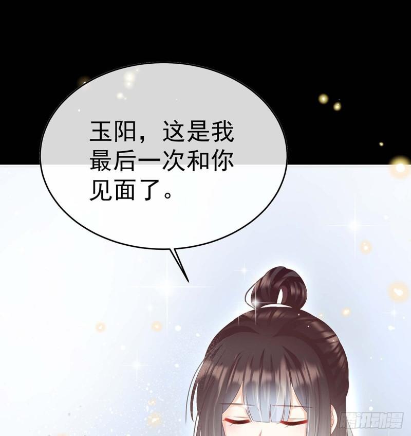 家有娇夫漫画免费阅读全文漫画,小花又生了！1图