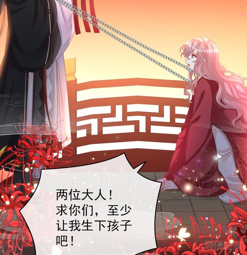 家有娇夫漫画免费阅读全文漫画,还想要几个孩子2图