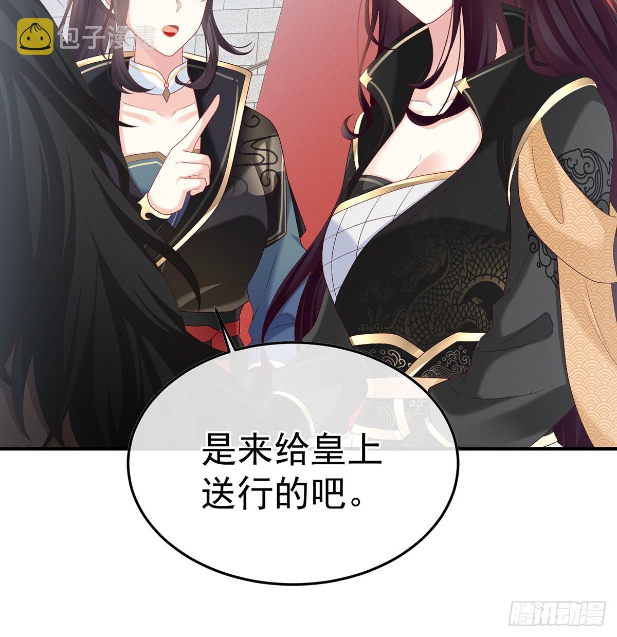 家有娇夫漫画免费阅读全文漫画,他会懂你的2图