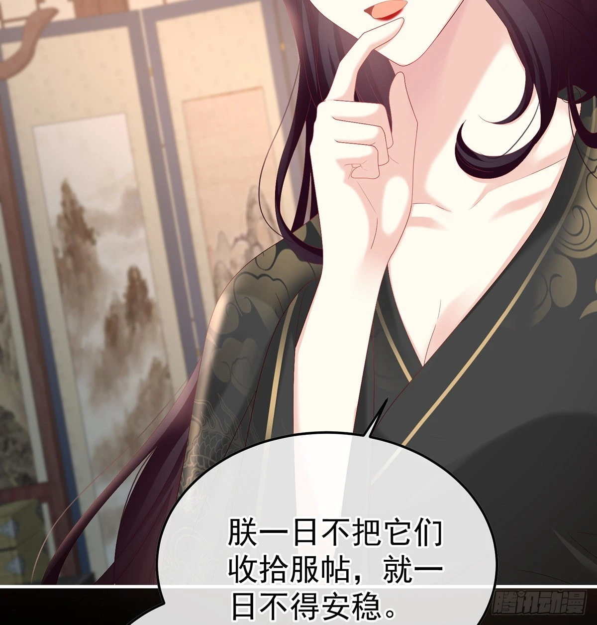 家有娇夫漫画免费阅读全文漫画,宫斗2图