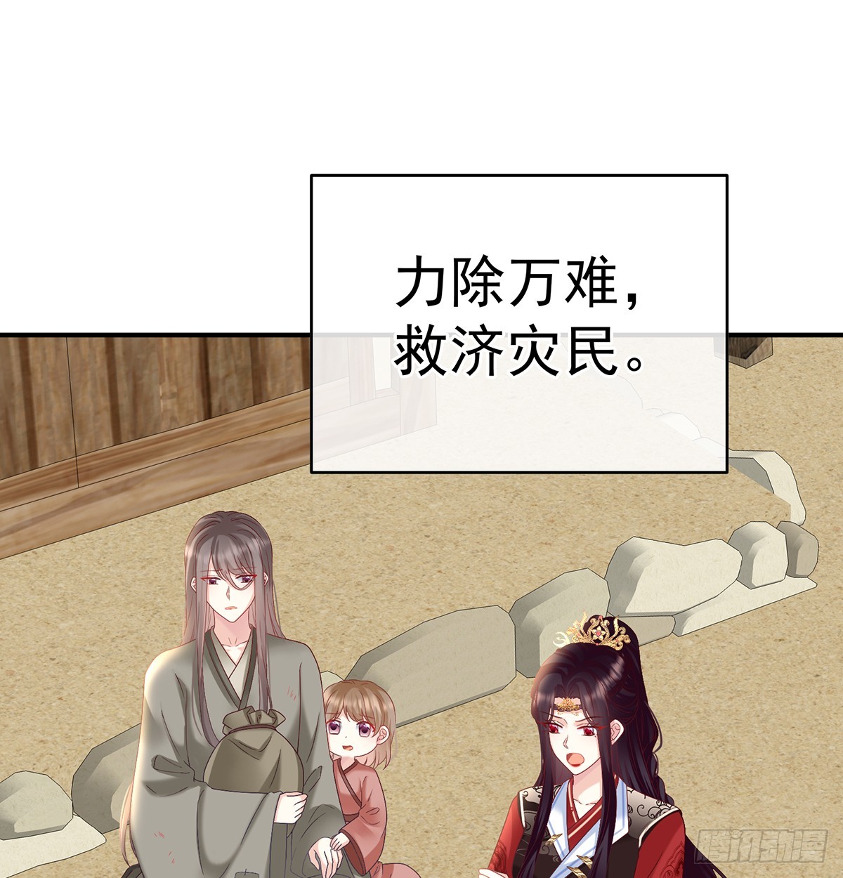 家有娇夫漫画免费阅读全文漫画,天意难违1图