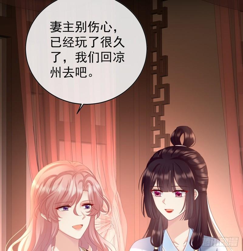 家有娇夫漫画免费阅读全文漫画,一胎六宝2图