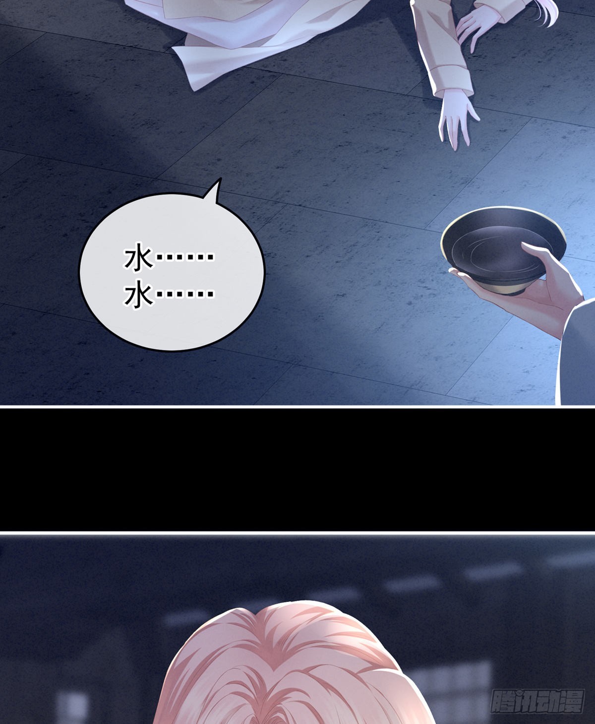 家有娇夫漫画免费阅读全文漫画,有喜2图