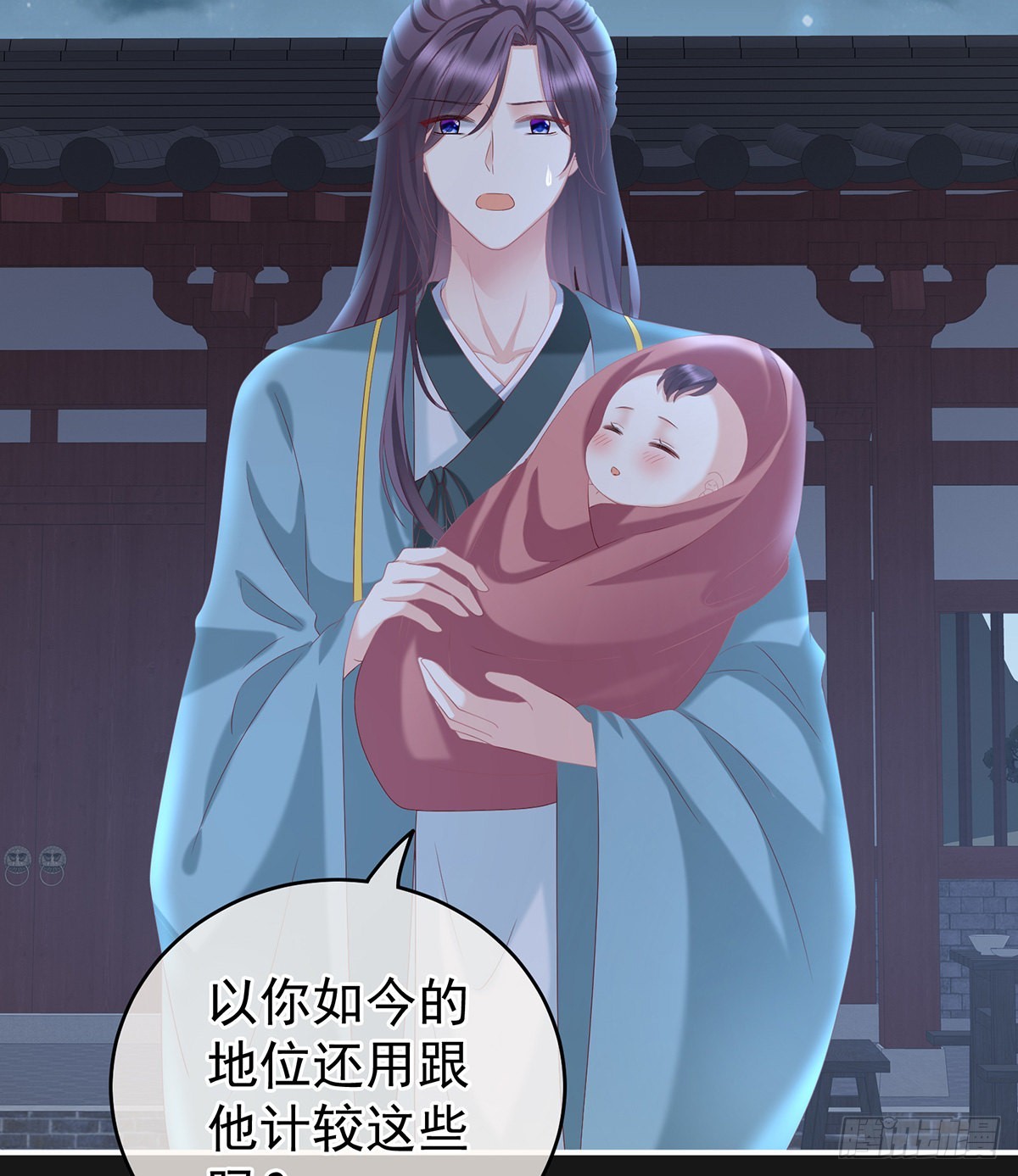 家有娇夫漫画免费阅读全文漫画,给我打2图