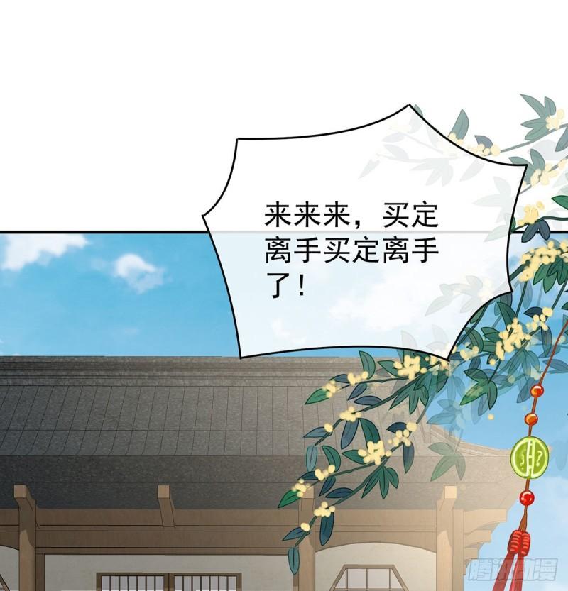 家有娇夫漫画免费阅读全文漫画,双子长大后1图