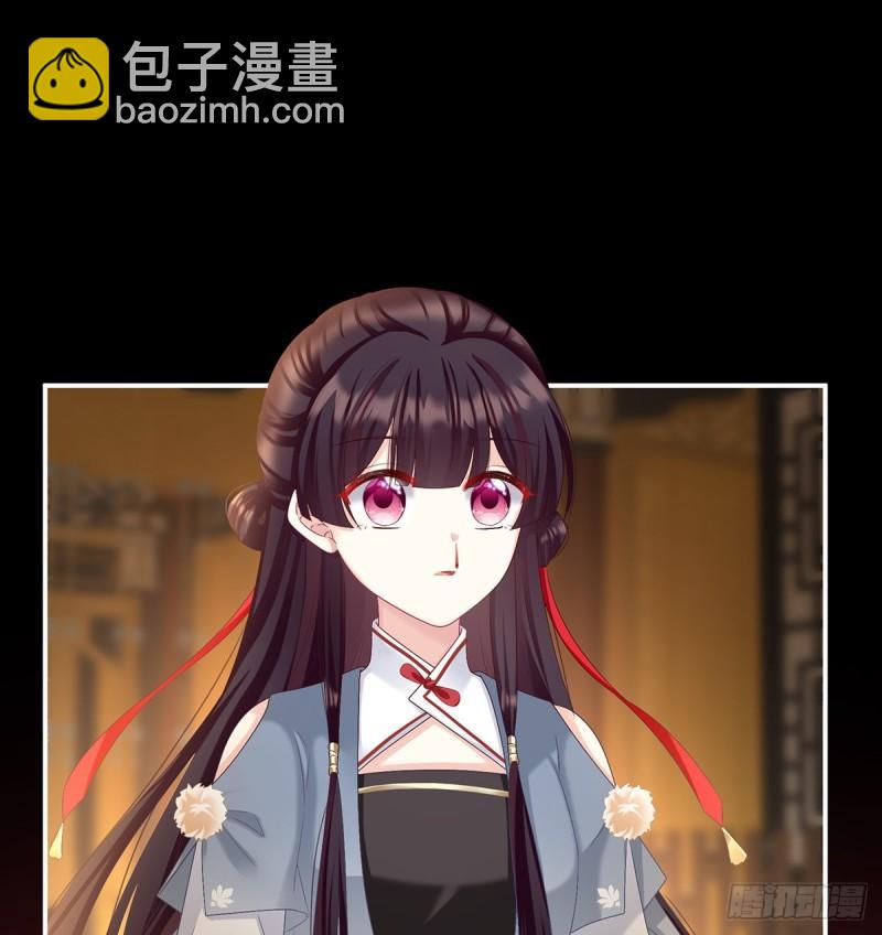 家有娇夫漫画免费阅读全文漫画,你是我的妻主！1图