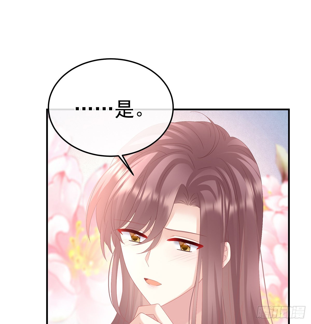 家有娇夫漫画免费阅读全文漫画,哥哥侍寝后1图