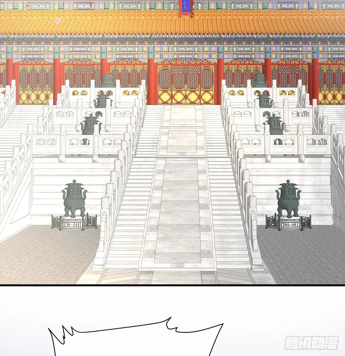 家有娇夫漫画免费阅读全文漫画,番外：给言相选妻2图