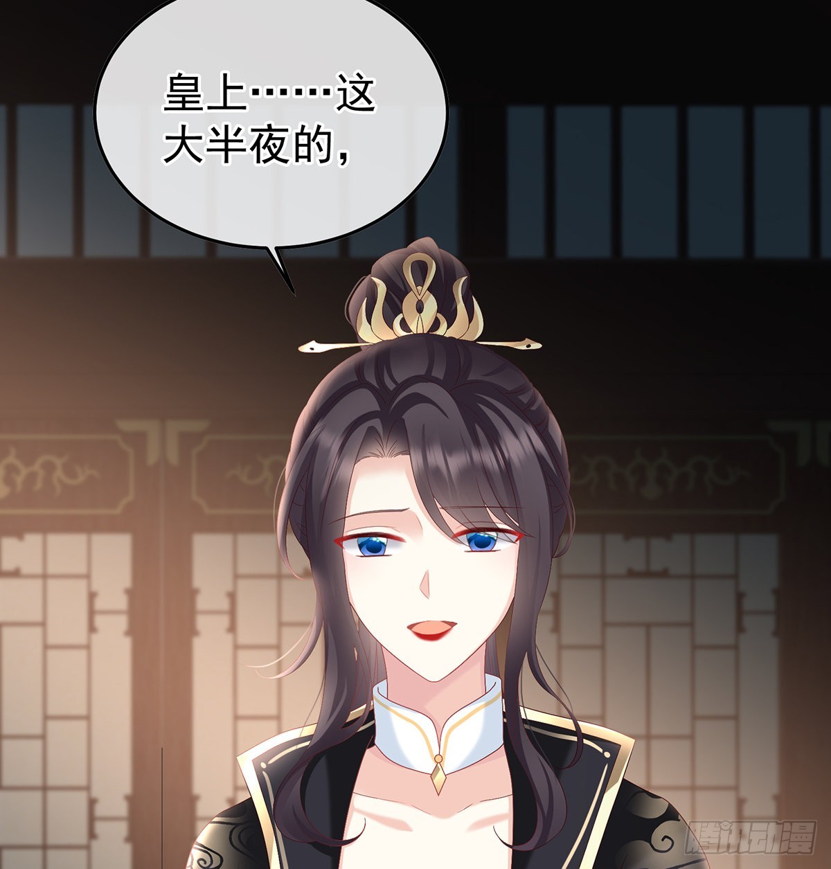 家有娇夫漫画免费阅读全文漫画,宫斗2图