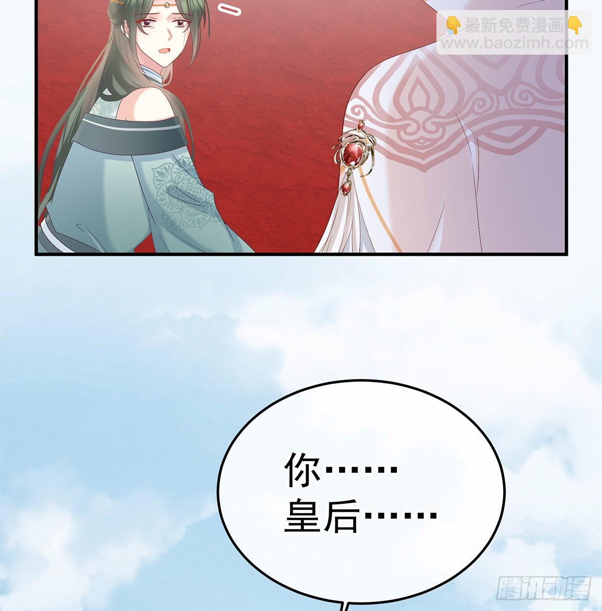 家有娇妻小说全文免费阅读漫画,喜欢的人2图