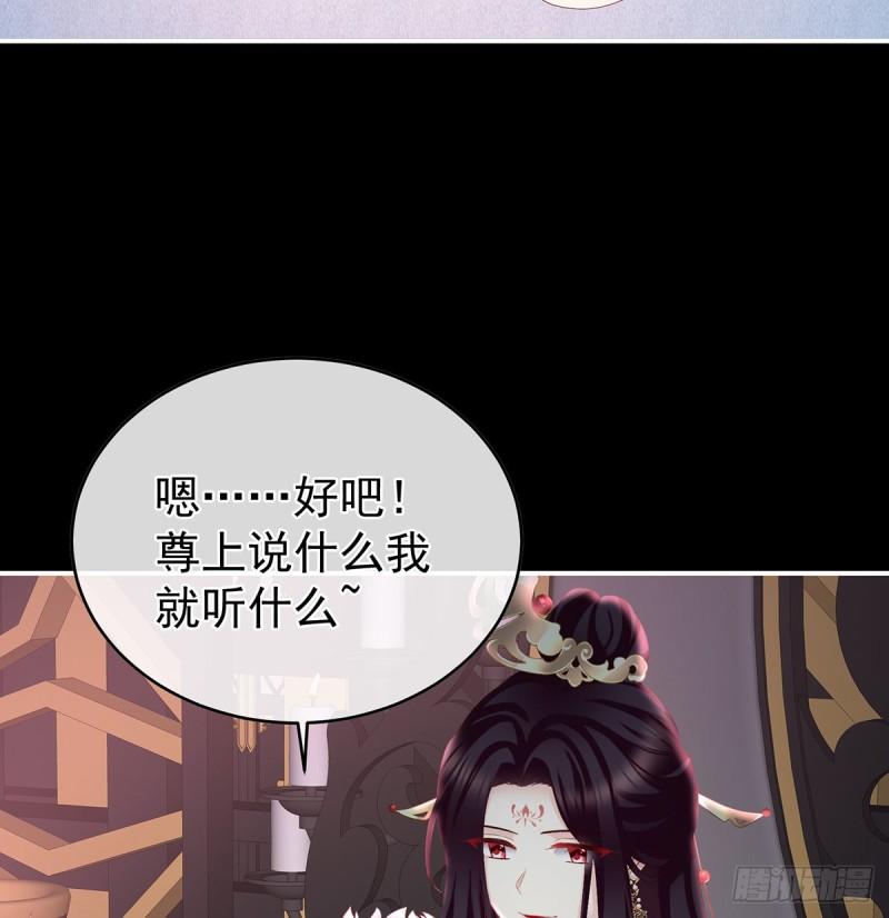 家有娇夫漫画免费阅读全文漫画,是你阎王奶奶2图