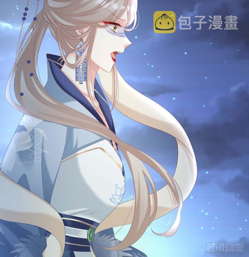 家有娇夫漫画免费阅读全文漫画,放过我的孩子1图