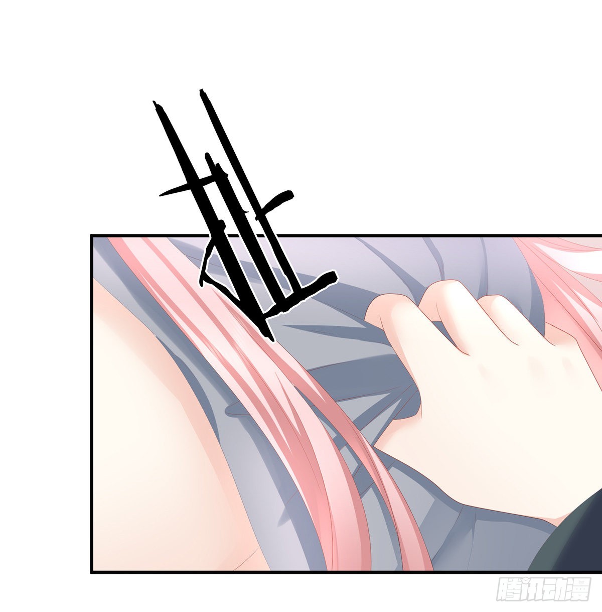 家有娇妻小说全文免费阅读漫画,她好粗暴1图