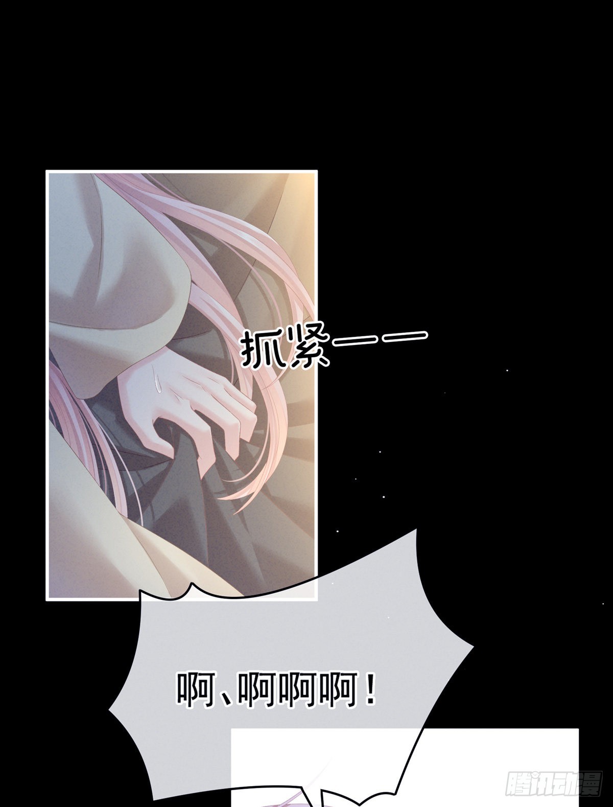 家有娇夫漫画免费阅读全文漫画,产子2图