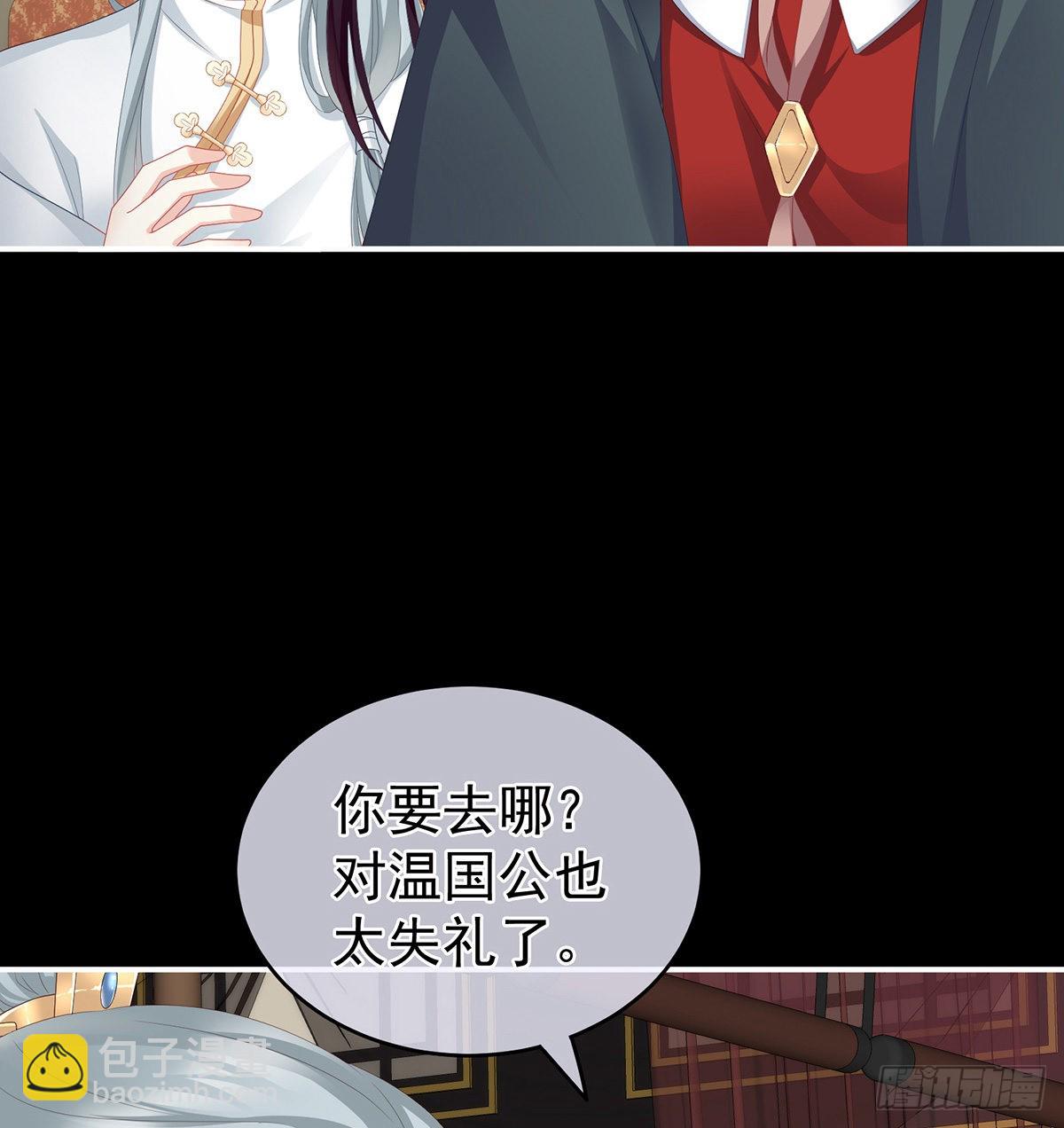 家有娇夫漫画免费阅读全文漫画,凑一块儿过日子1图