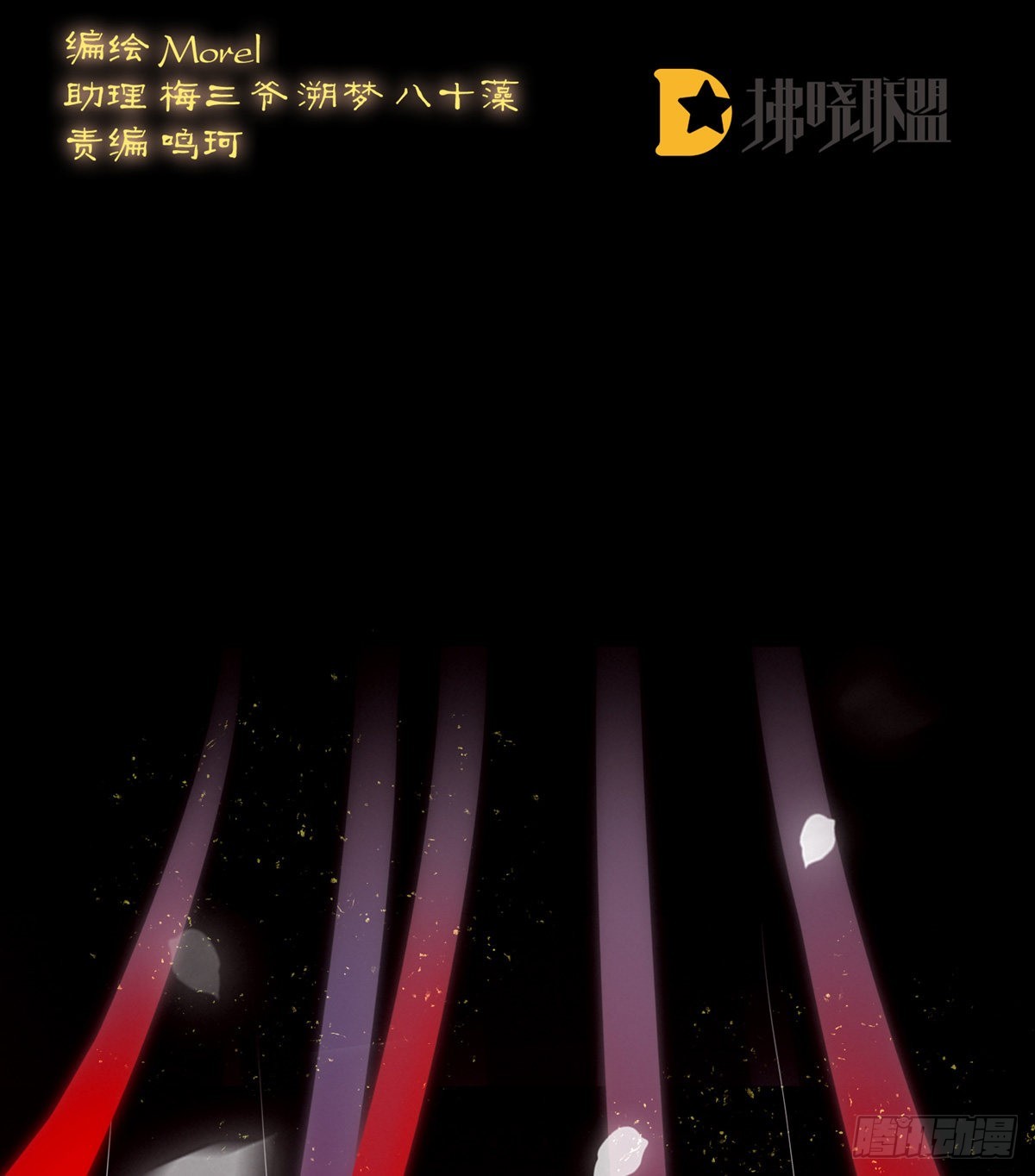 家有娇夫漫画免费阅读全文漫画,有喜1图