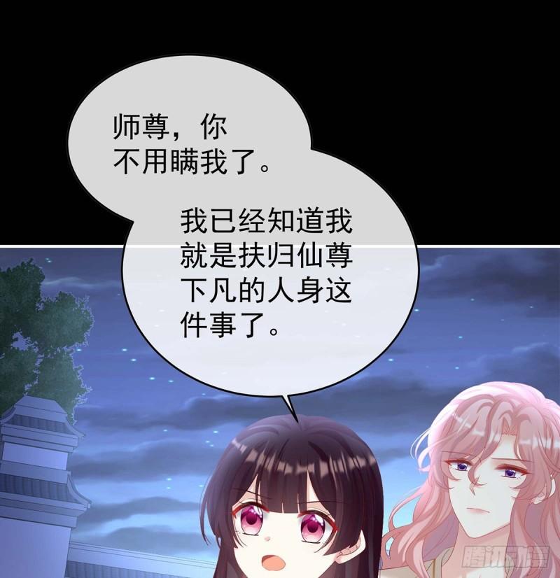家有娇夫漫画免费阅读全文漫画,放过我的孩子1图