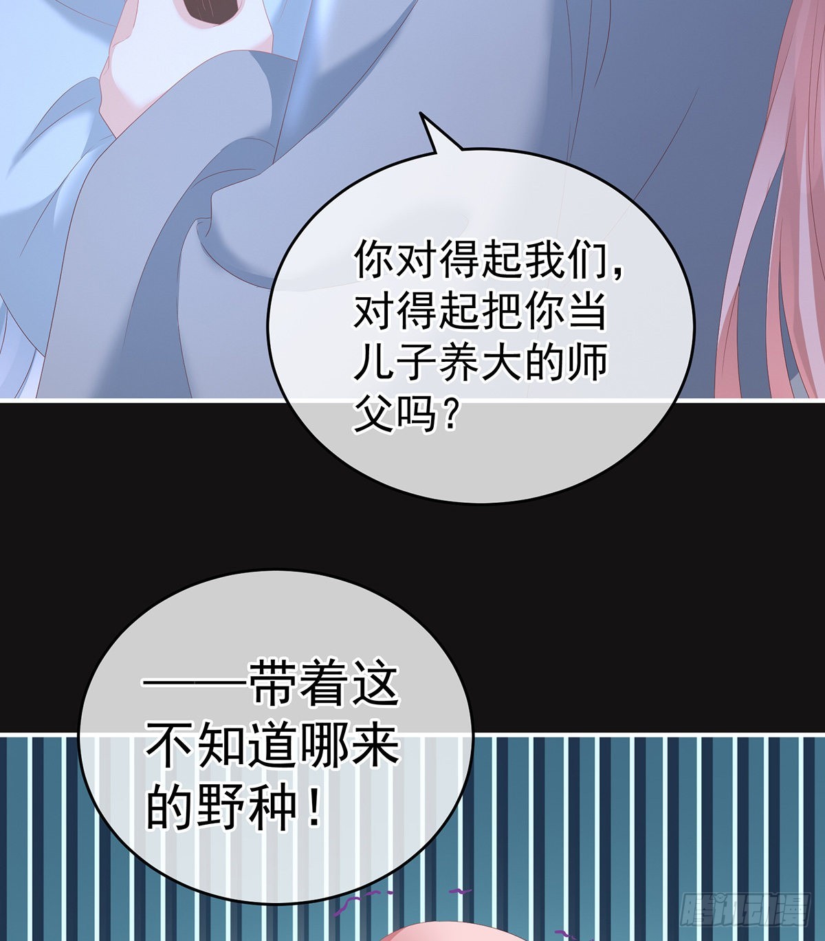 家有娇夫漫画免费阅读全文漫画,给我打1图