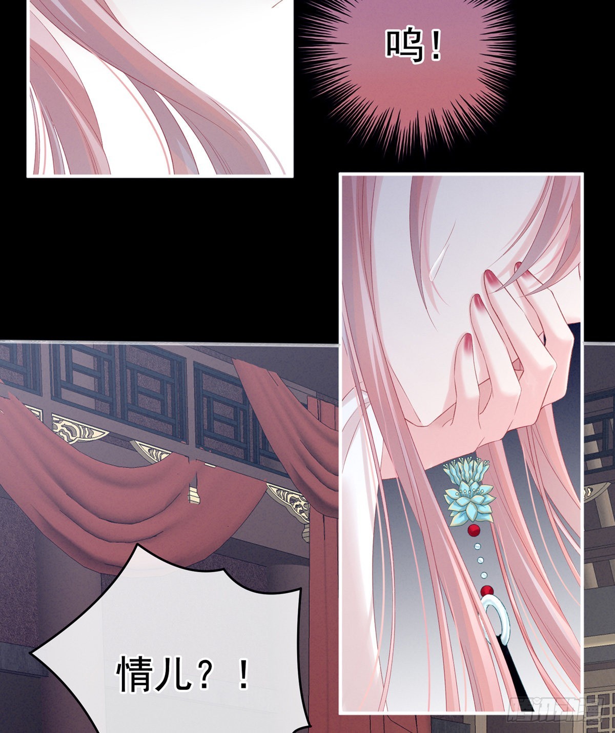 家有娇夫漫画免费阅读全文漫画,有喜2图