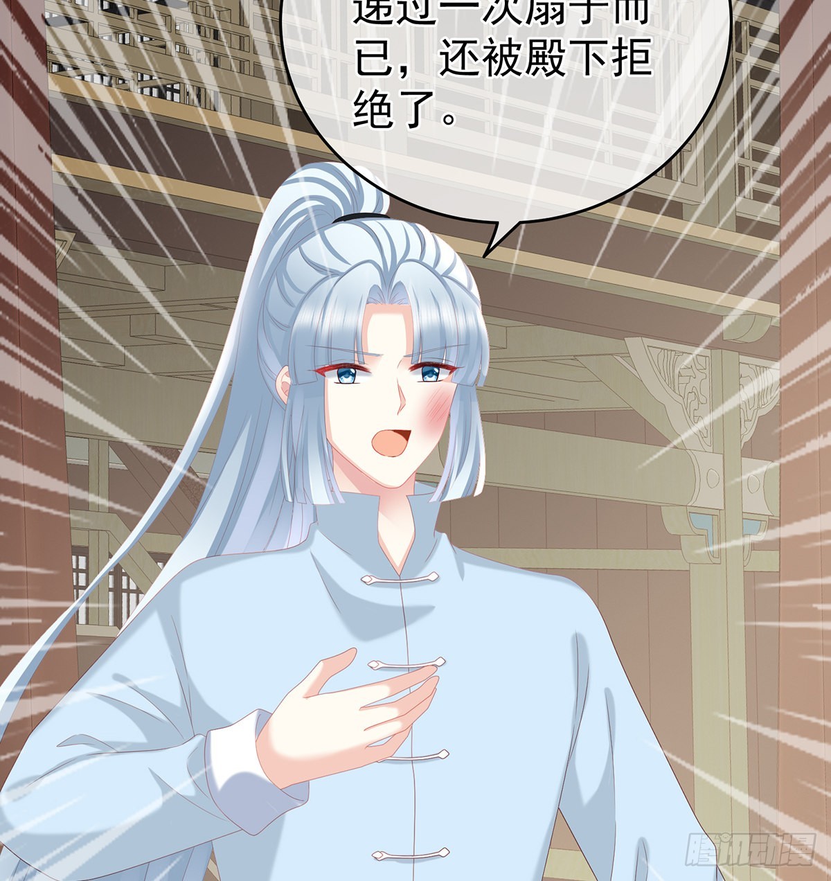 家有娇夫漫画免费阅读全文漫画,你没有他好看1图