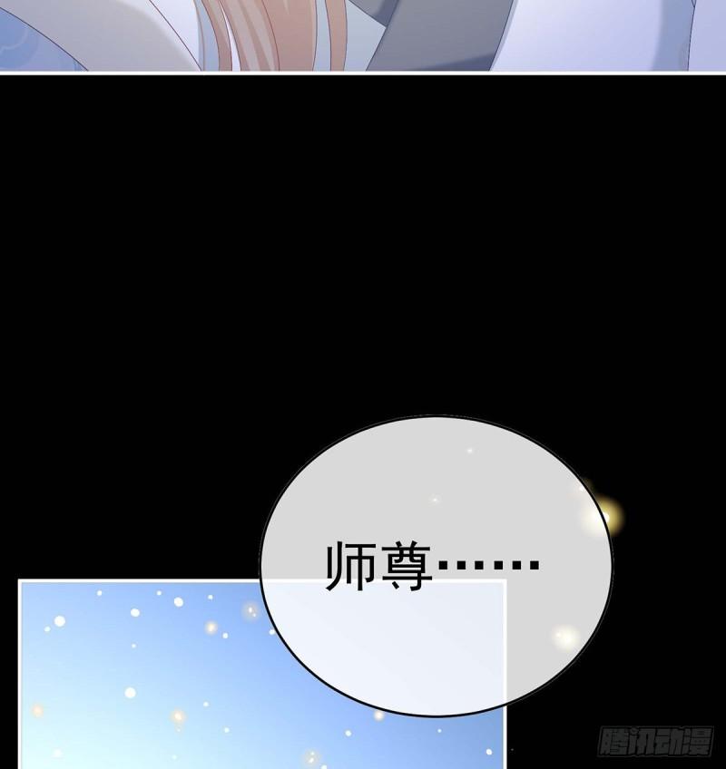 家有娇夫漫画免费阅读全文漫画,小花又生了！1图