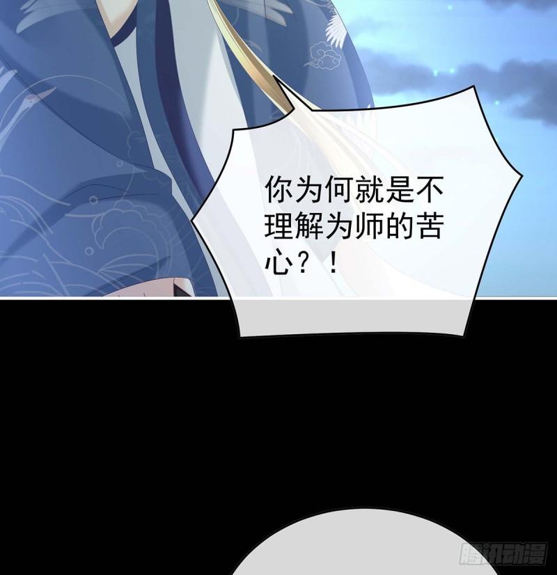 家有娇夫漫画免费阅读全文漫画,放过我的孩子2图