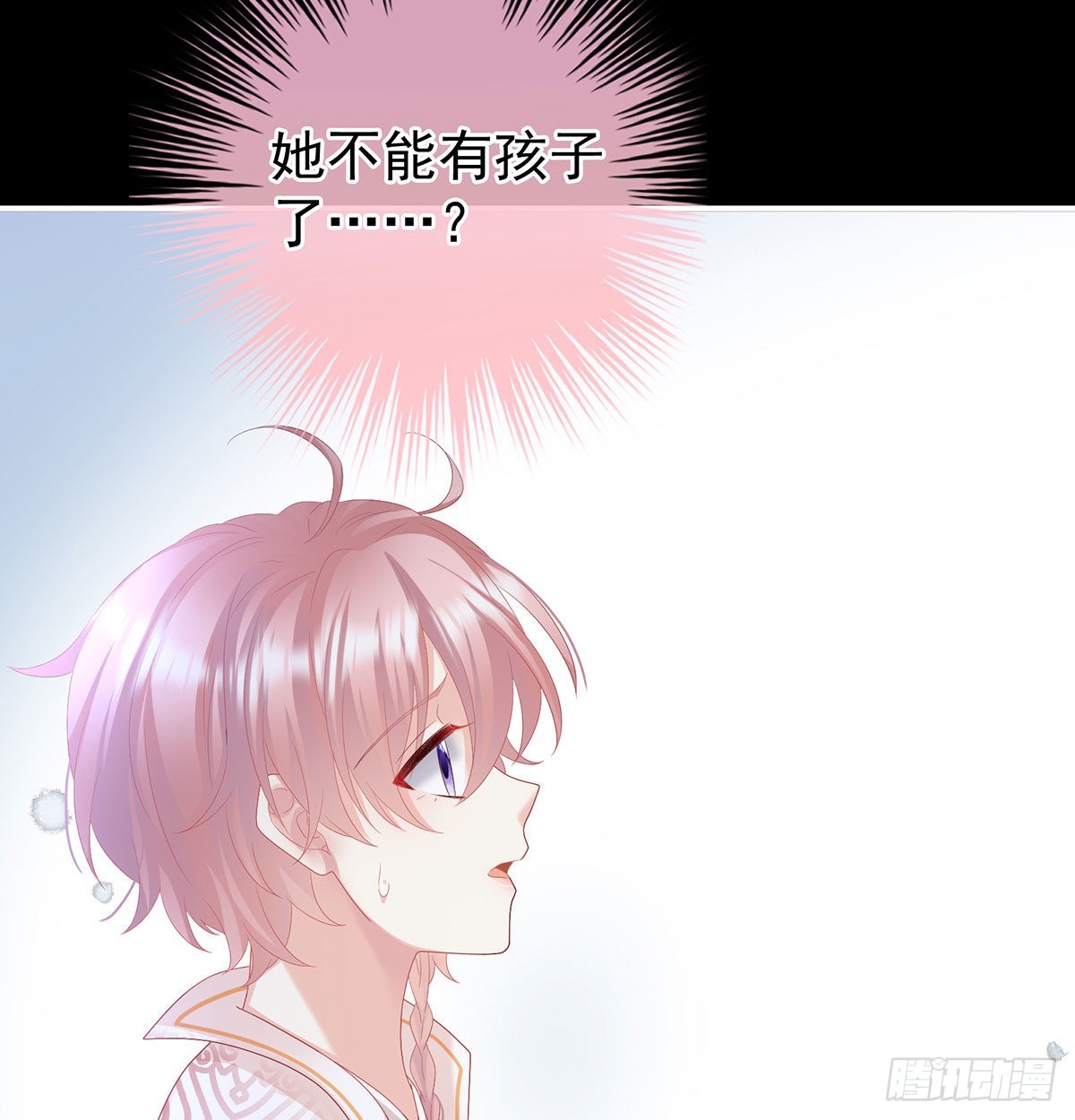 家有娇夫漫画免费阅读全文漫画,她知道我是黎朝！1图