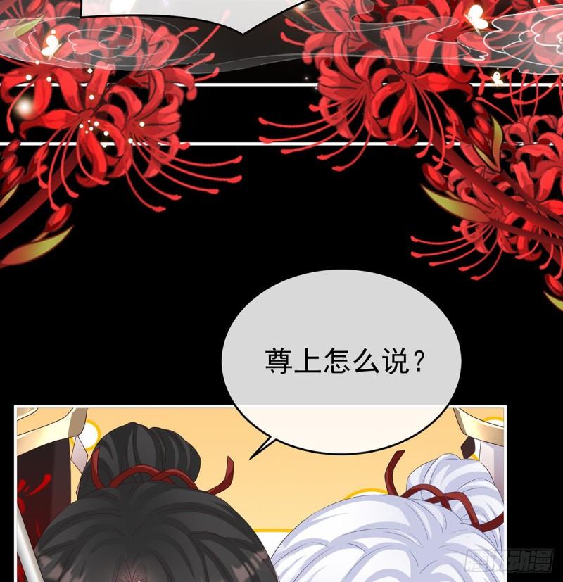 家有娇夫漫画免费阅读全文漫画,还想要几个孩子1图