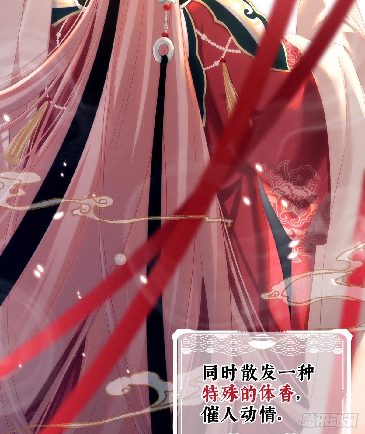 家有娇夫漫画免费阅读全文漫画,有喜1图