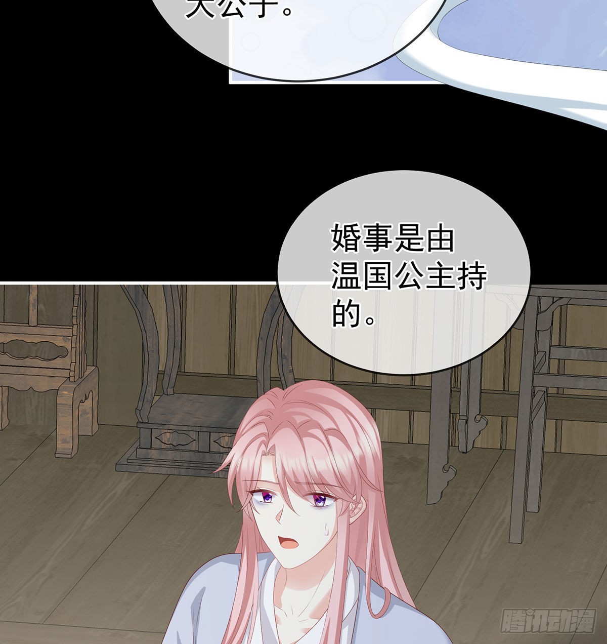 家有娇夫漫画免费阅读全文漫画,偏学你娘做个渣女！2图