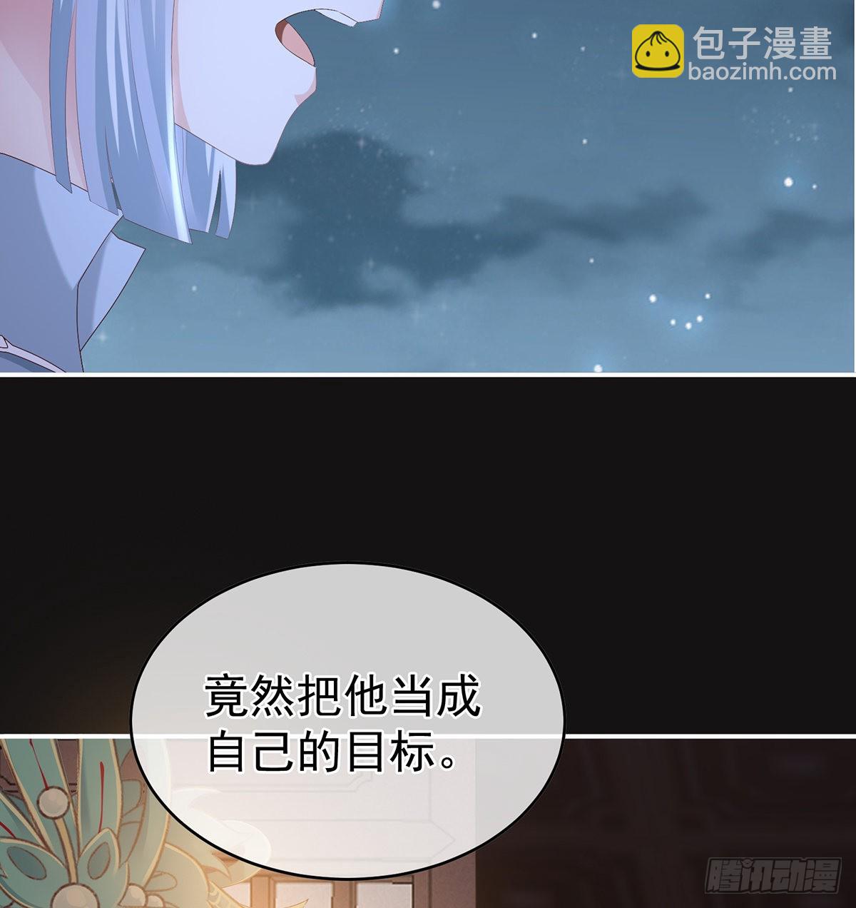 家有娇夫漫画免费阅读全文漫画,你没有他好看1图
