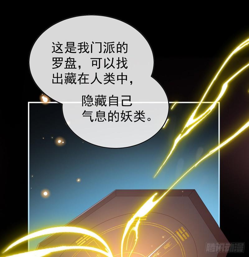 家有娇夫漫画,一胎六宝1图