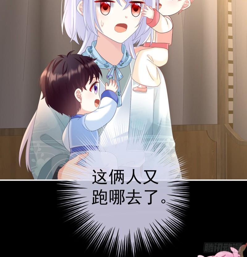 家有娇夫漫画免费阅读全文漫画,一胎六宝1图