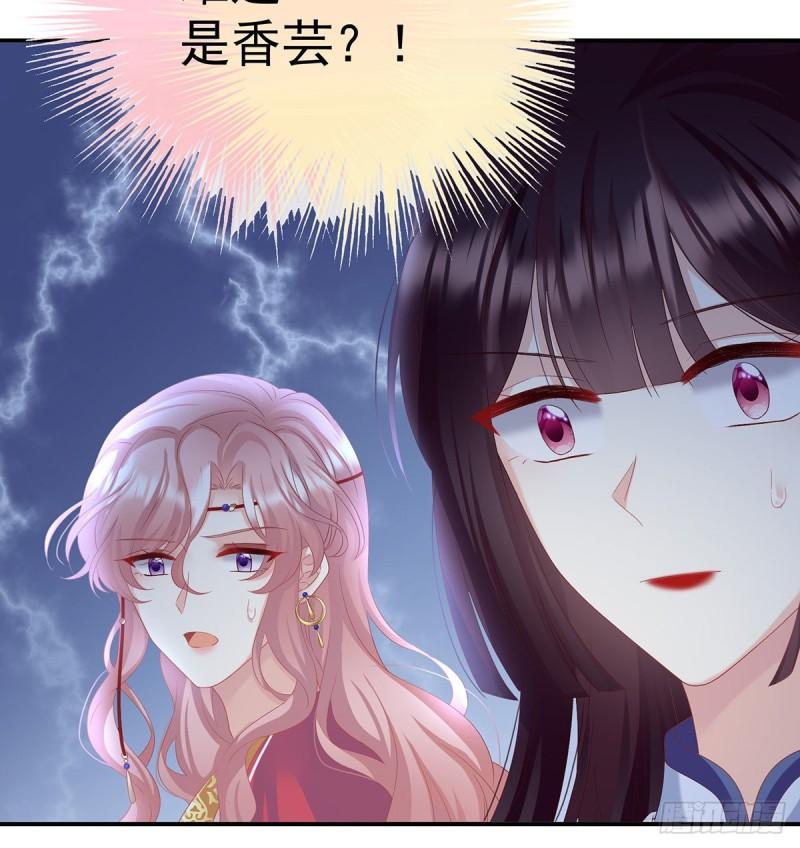 家有娇夫漫画免费阅读全文漫画,不愿再到人间1图